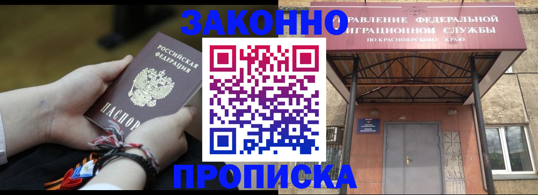 регистрация для дет. сада в Эртили