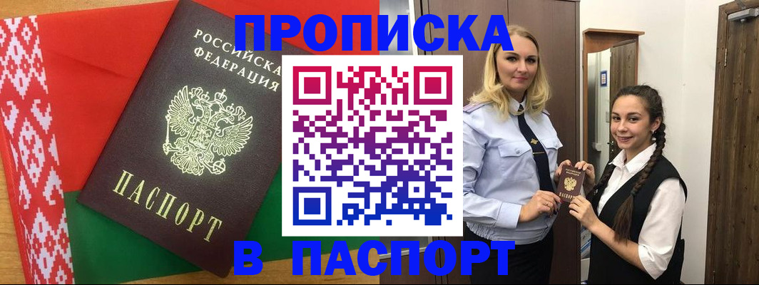 регистрация в Эртили